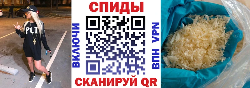 Амфетамин VHQ  Райчихинск 