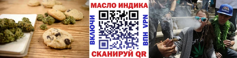 Cannafood конопля  Райчихинск 