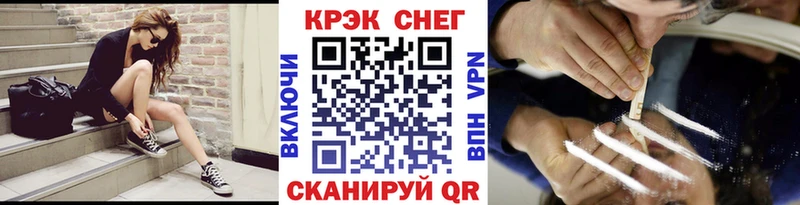 ссылка на мегу ссылки  Райчихинск  КОКАИН FishScale 