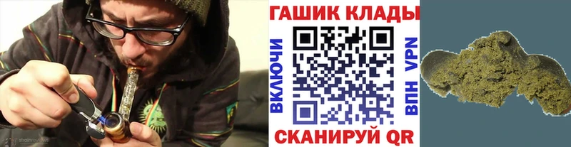 купить наркоту  Райчихинск  ГАШИШ ice o lator 