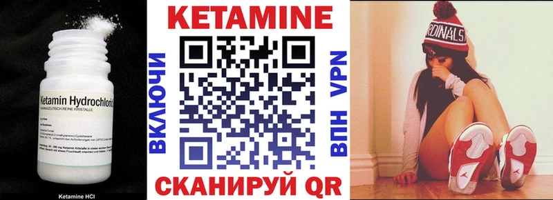 Кетамин ketamine  купить наркотик  Райчихинск 