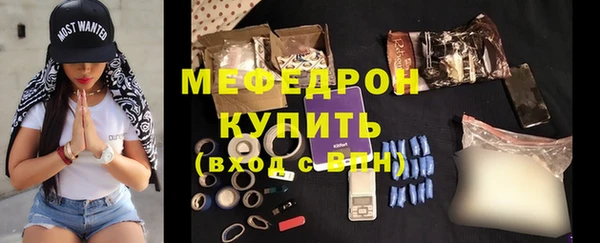 мефедрон Аркадак