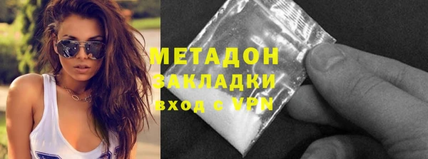 мефедрон Аркадак