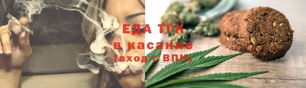 мефедрон Аркадак