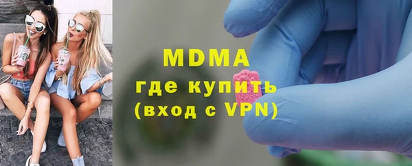 прущая мука Армянск