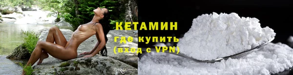мефедрон Аркадак