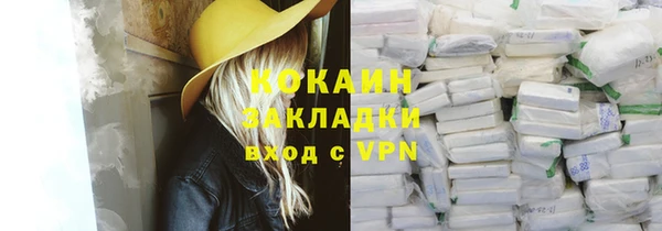 прущая мука Армянск