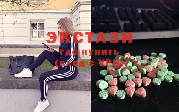 прущая мука Армянск