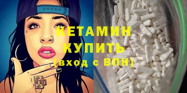 прущая мука Армянск