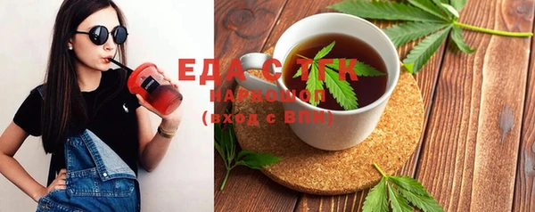 круглые Арсеньев