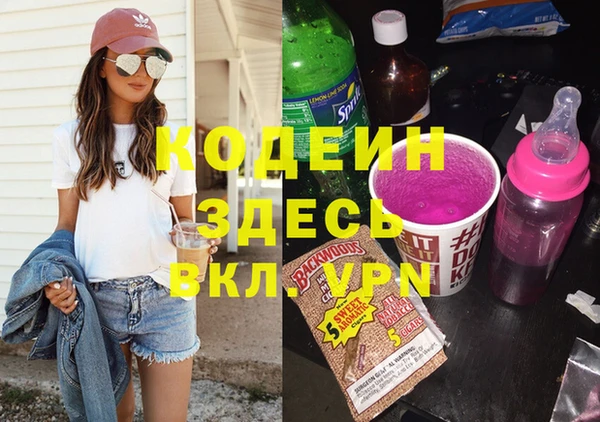 мефедрон Аркадак