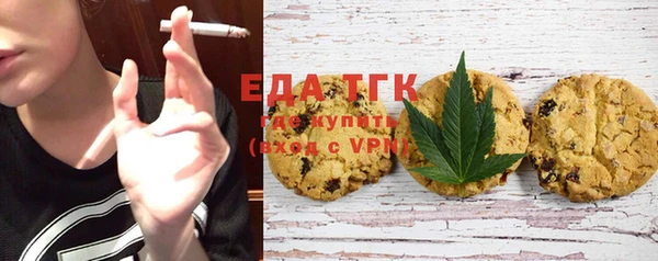 прущая мука Армянск