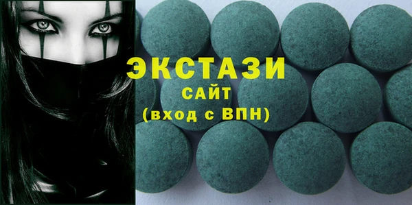 круглые Арсеньев