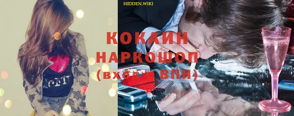 мефедрон Аркадак