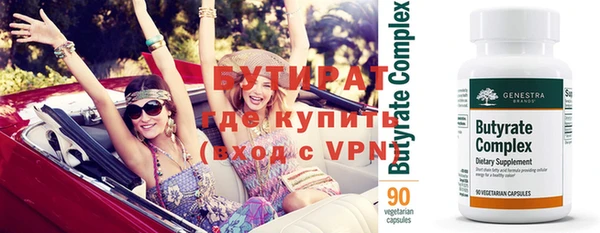 круглые Арсеньев