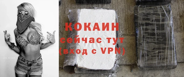 круглые Арсеньев