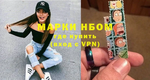 прущая мука Армянск