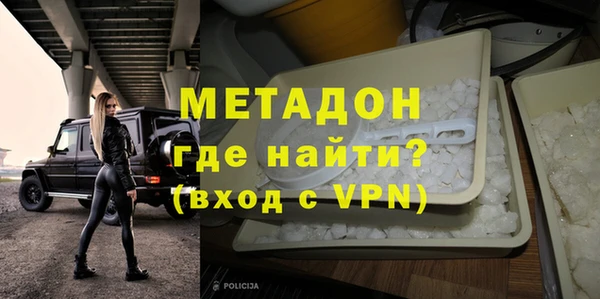 мефедрон Аркадак