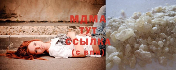 круглые Арсеньев