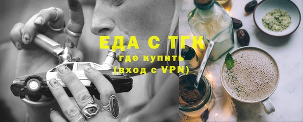 мефедрон Аркадак