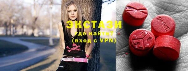 прущая мука Армянск