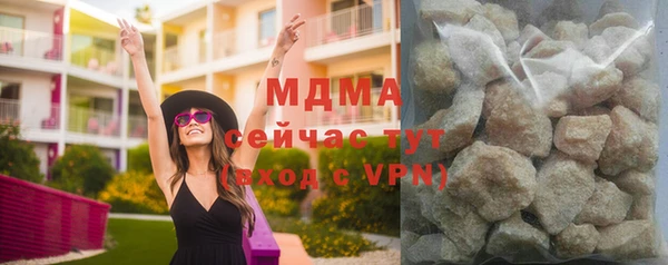 прущая мука Армянск