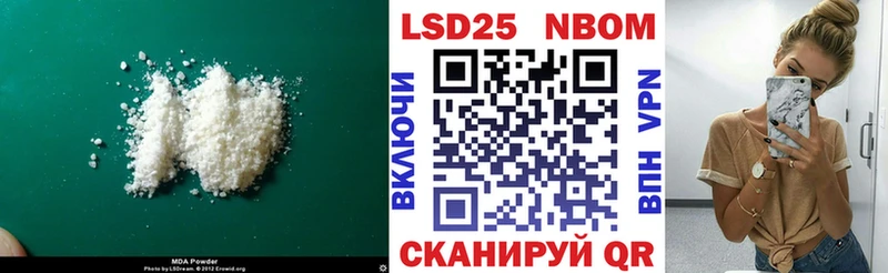 Лсд 25 экстази кислота  Райчихинск 