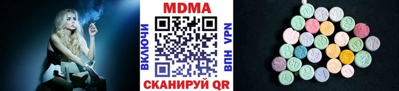 МДМА кристаллы  дарк нет наркотические препараты  Райчихинск  кракен рабочий сайт 