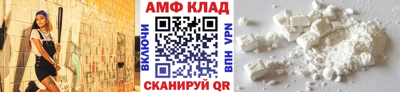 блэк спрут ONION  Райчихинск  Первитин пудра 