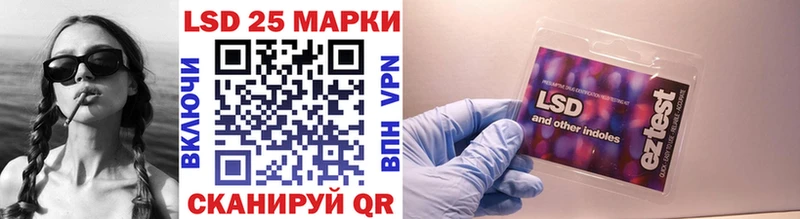Марки 25I-NBOMe 1500мкг  Райчихинск 