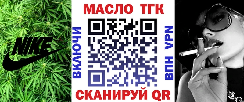 Дистиллят ТГК гашишное масло  Райчихинск 