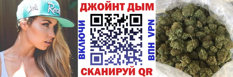 Бошки марихуана OG Kush  Райчихинск 